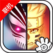 死神vs火影联机版下载 v1.3.72