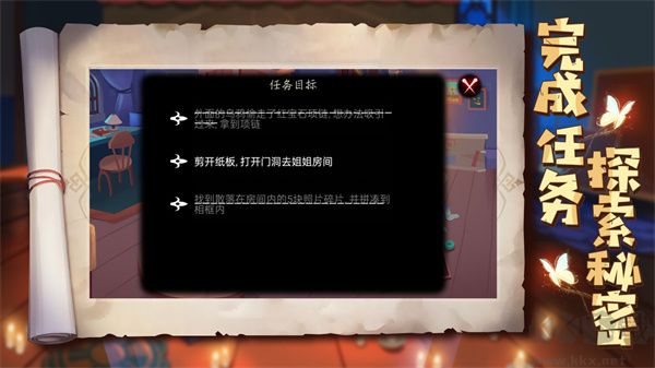 艾玛与守屋骑士手机版 v0.0.7安卓版 