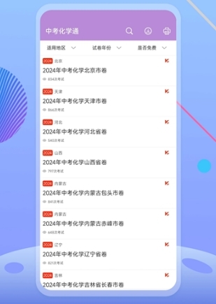 使用说明配图1