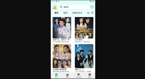 百频乐看无广告版