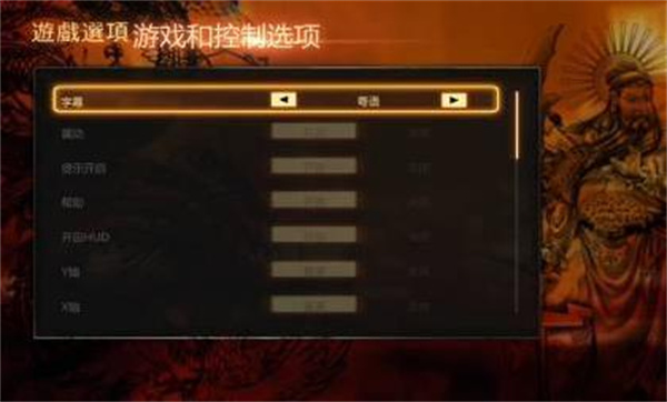 热血无赖手机版