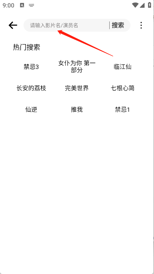 叶子影视
