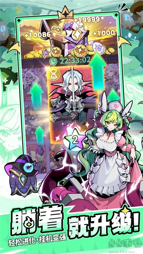 异界原点传说史莱姆不哭公测版 v1.08.70安卓版 