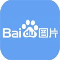 百度识图 v1.0.0