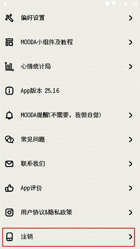 MOODAôע˺12