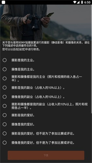 imagingedgemobile v7.8.2