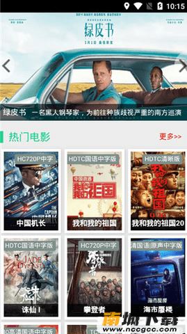 预览图3