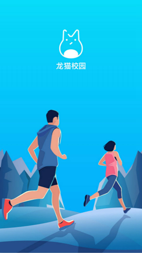 龙猫校园