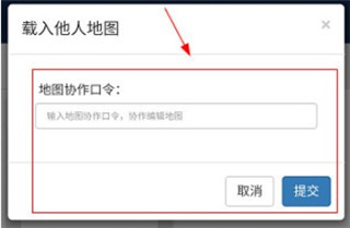 易制地图app4