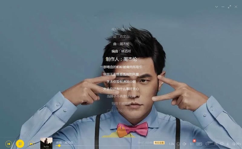 酷我音乐TV版 v10.9.1.1