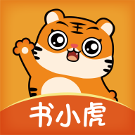 书小虎学习app