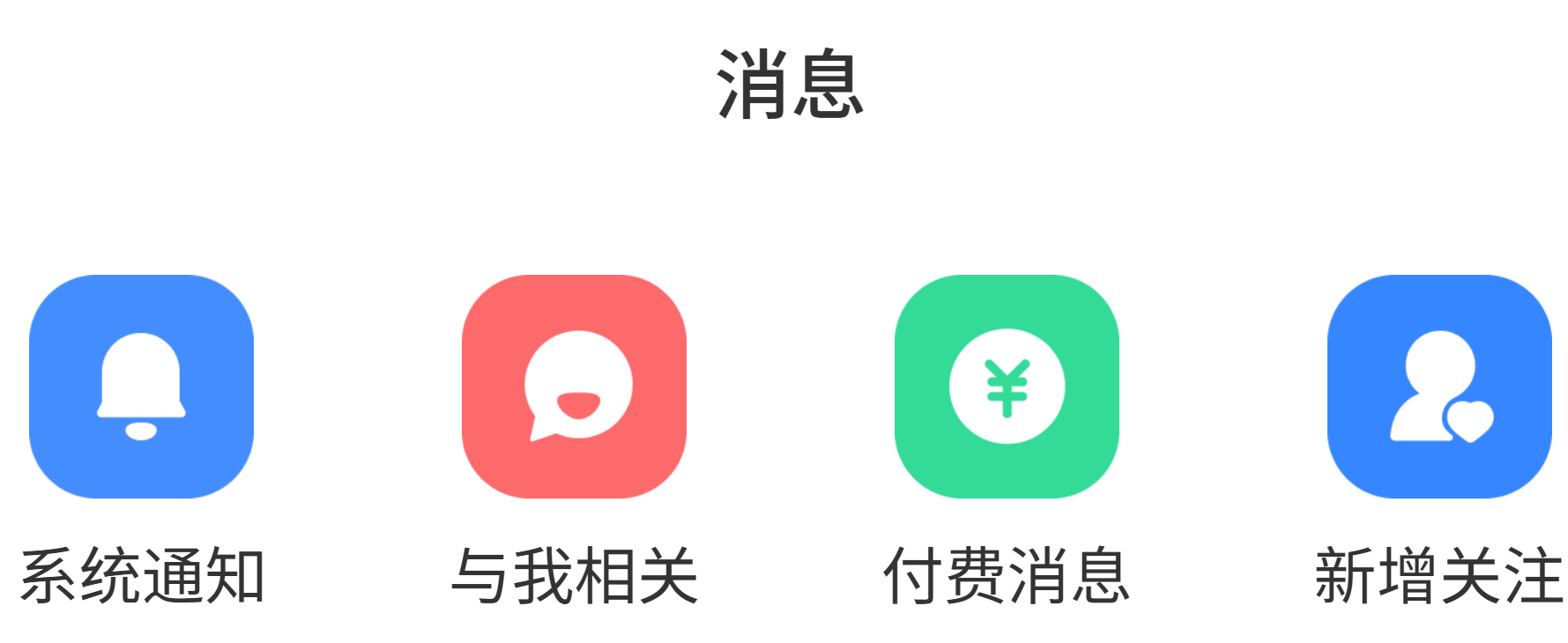 岛遇