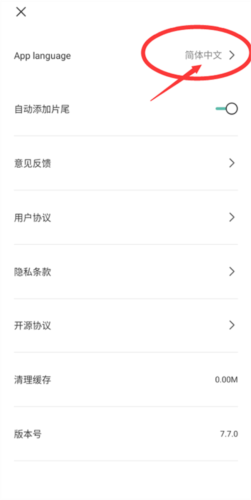 怎么设置中文配图2