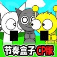 节奏盒子CP组合版