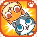 喵喵大作战最新版本下载 v2.2.9