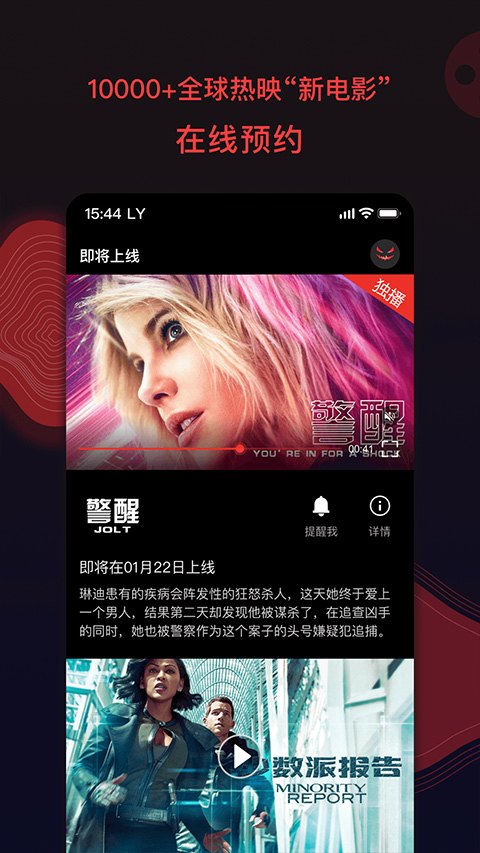 南瓜电影官方版