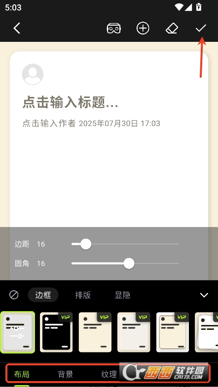 醒文app官方下載 V1.1.3最新版截圖1