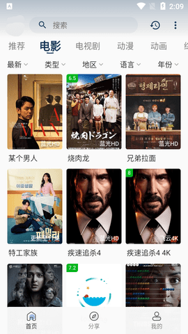 云端影视2024最新版