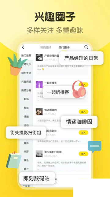 app2025ƶͻ°氲װv7.56.8Ѱ