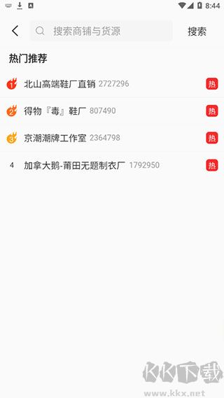 ΢ͷapp2025ƶͻ°v4.1.8