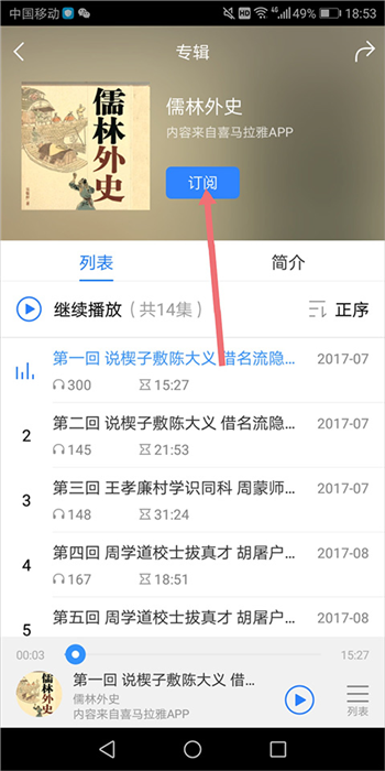 百度影音11
