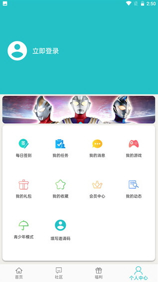 软件亮点配图1