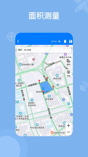 奥维地图2025版本 v10.3.2