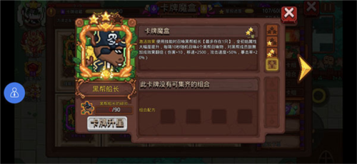 见习猎魔团手游官方版