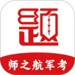 军考题库 v7.2.3.5最新版