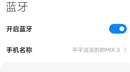 怎么无线连接配图3