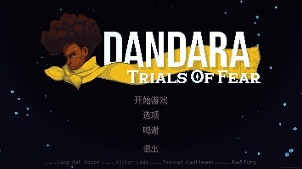 丹达拉恐惧试炼手机版下载 v1.5.19
