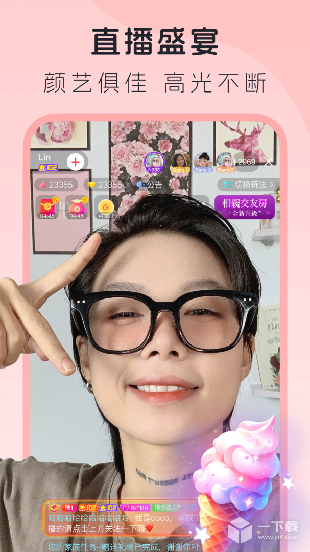 Lespark v9.6.30最新版下载