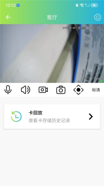VS365 app v1.10.33