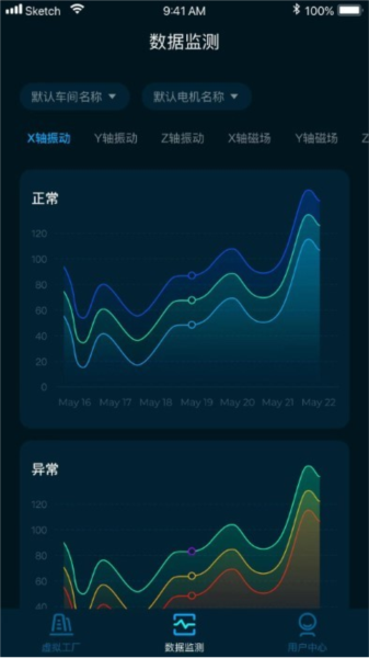 沃伦森智能app v2.2.4