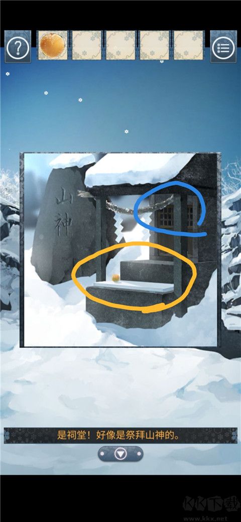 忘雪