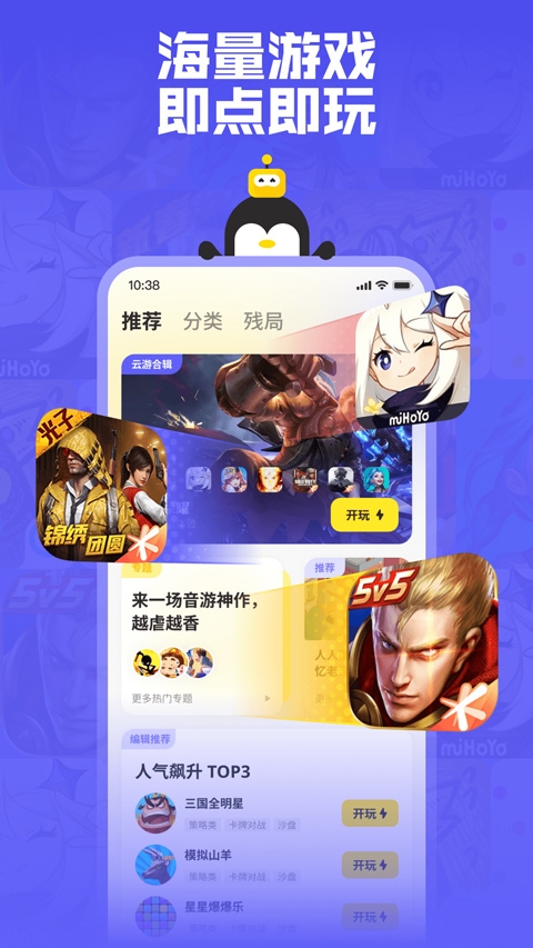 鹅盒旧版本 v1.4.6.1