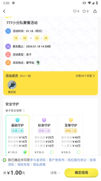 奇奇