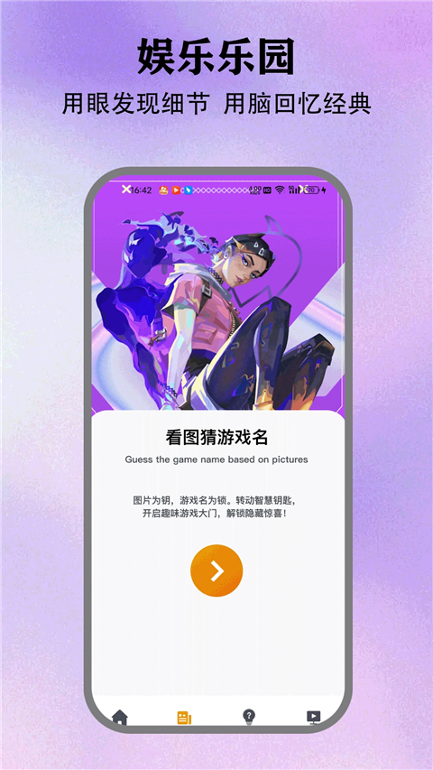 情感反诈模拟器 v5.3