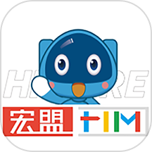 宏盟商家版最新版 V1.0.66下载