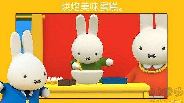 米菲的世界免费版 v6.5.0安卓版 