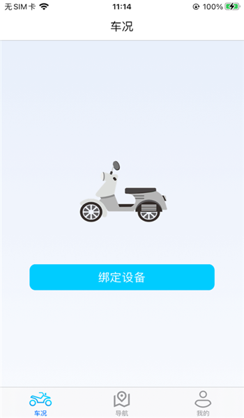深远智控app v1.9.6