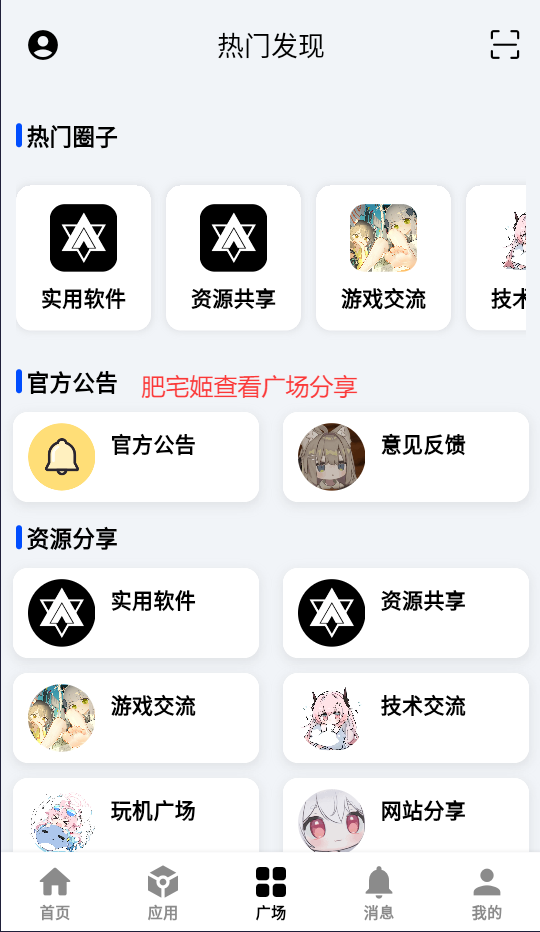 йappװv1.0 ׿