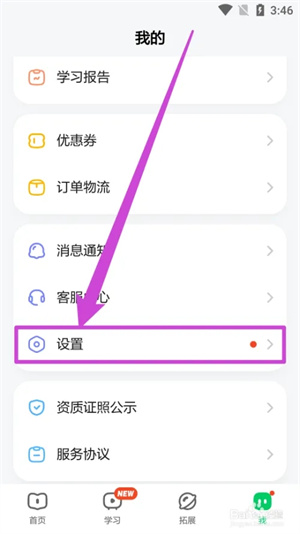 斑马