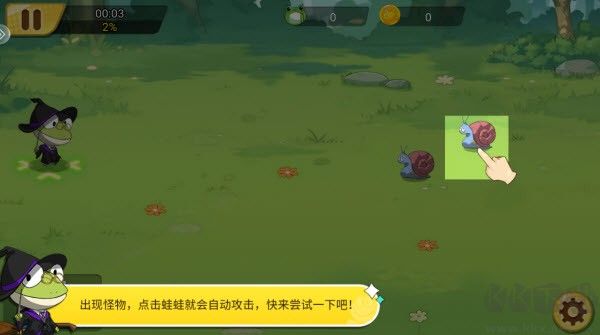 妖游记手游版