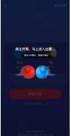 学习强国官方版
