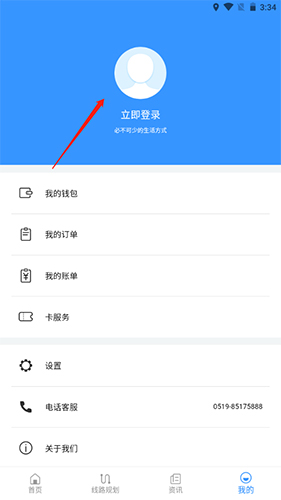 常州行图片3