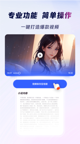 云推巨量软件
