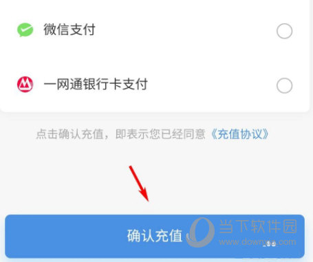 闪送APP下载