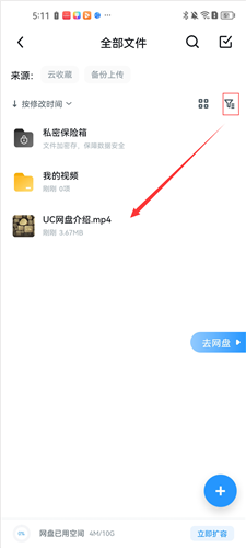 uc浏览器老版本9