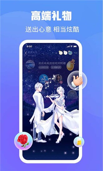 声浪APP最新版截图1